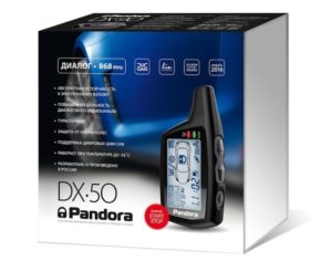 Упаковка Pandora DX 50 B