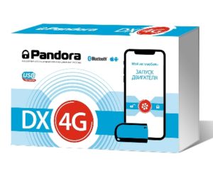 PandoraDX4G-Alarm